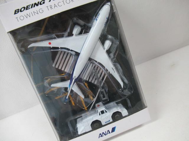 ANA ボーイング787 模型 飛行機 トラクター 高く おもちゃ 買取 千葉県