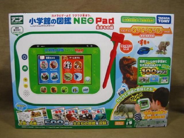 タカラ トミー 小学館の図鑑 NEO Pad 生きもの編 おもちゃ 買取