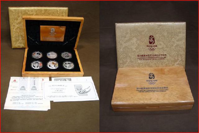 2008年 北京オリンピック 銀貨 公式記念コイン 10元 6種 高く 記念コイン 千葉県 流山市