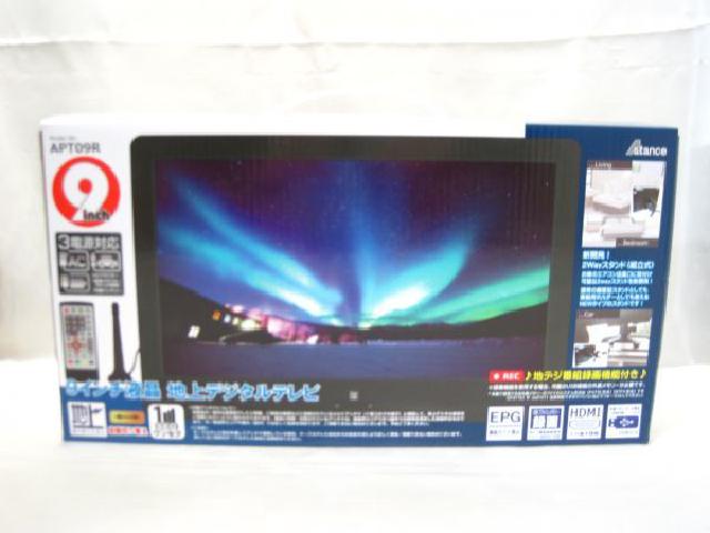 Astance 9インチ 液晶 地上デジタル テレビ APT09R 高く 家電 買取 千葉県 松戸市 （ 液晶テレビ）の買取価格  （ID:500304）｜おいくら