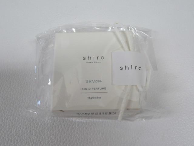 SHIRO 練り香水 サボン 18g 高く 香水 化粧品 買取 千葉県 八千代市 