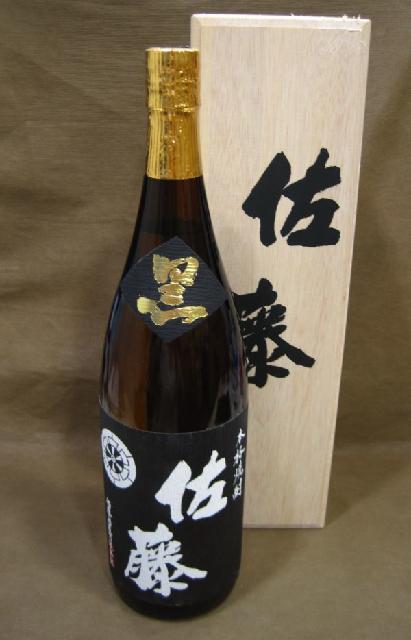 本格焼酎 佐藤 黒 1800ml 高く お酒 古酒 買取 千葉県 船橋市