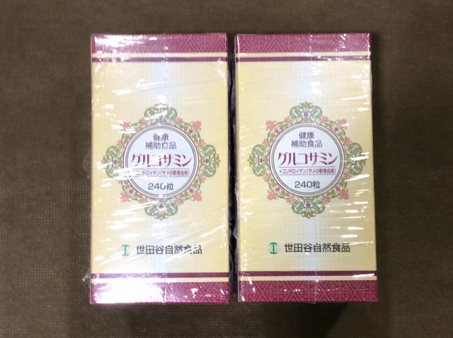 世田谷自然食品 グルコサミン コンドロイチン 240粒 いち早く