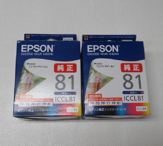 エプソン EPSON 純正 インクカートリッジ ICCL81 高く トナー 買取