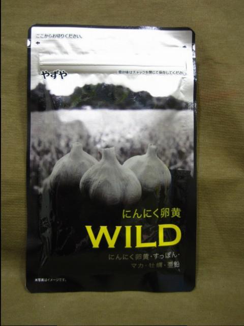 やずや - やずや にんにく卵黄 WILD Amazon | 【やずや公式】にんにく卵黄WILD［にんにく サプリ