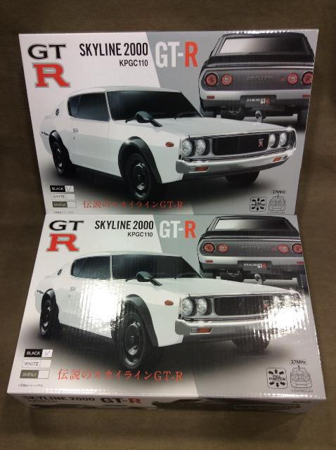 ラジコン  日産 スカイライン GT-R ２点 高く 模型 買取 千葉県 我孫子市