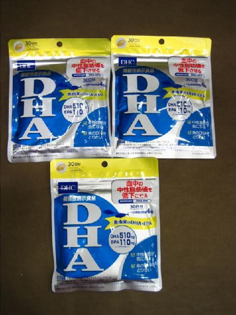 DHC DHA EPA 30日分 3袋 サプリメント 高く 健康食品 買取 千葉県 市川市