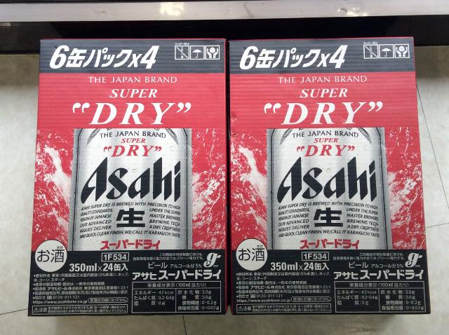 アサヒ スーパードライ 350ml 24本 2ケース 高く ビール 買取 千葉県 松戸市 その他コレクターズアイテム の買取価格 Id おいくら