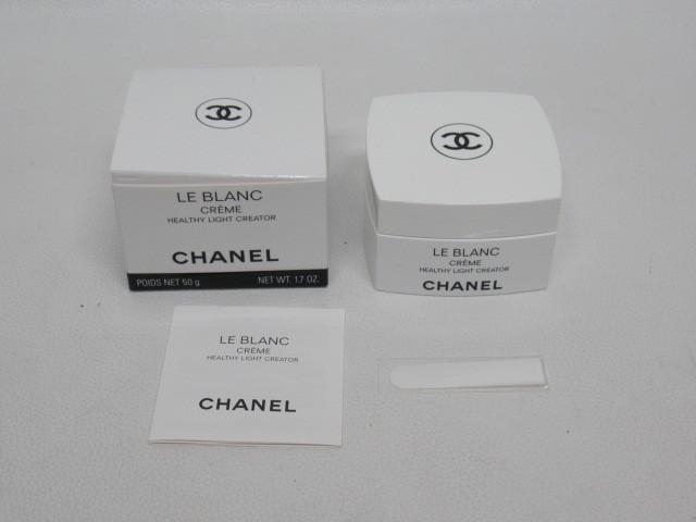 CHANEL シャネル ル ブラン クリーム HL 50g 高く 化粧品 買取 千葉県