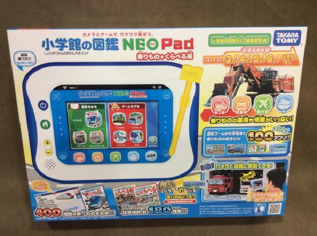 タカラトミー 小学館の図鑑 NEO Pad 乗りもの + くらべる編 買取 埼玉県 三郷市 （ 知育玩具）の買取価格 （ID:594354）｜おいくら