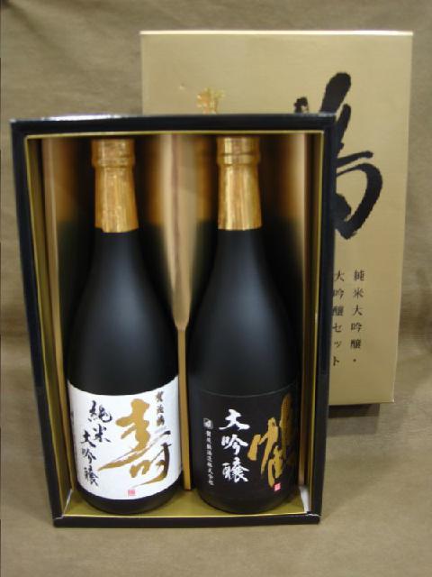 日本酒 賀茂鶴 純米大吟醸 寿 大吟醸 鶴 720ml詰 2本入 ギフト お中元