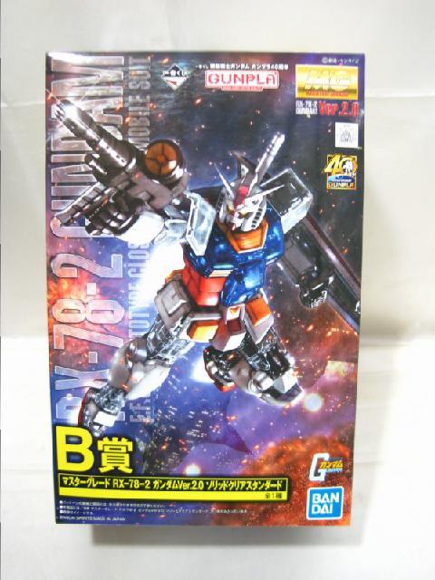 一番くじ 機動戦士ガンダム ガンプラ40周年｜一番くじ倶楽部