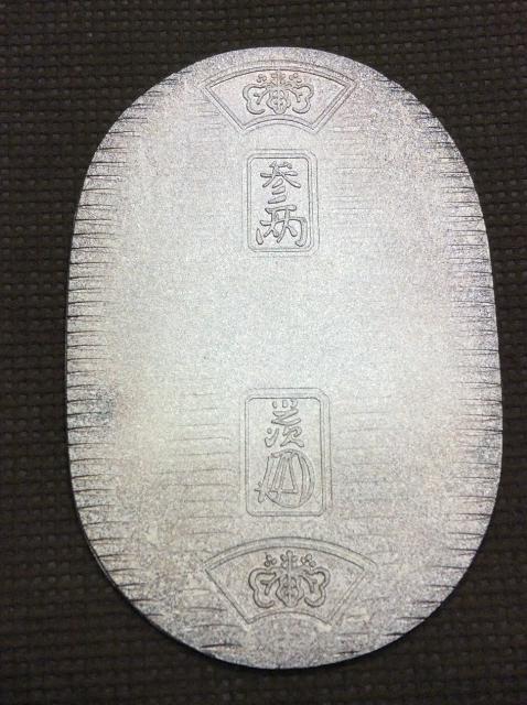 純銀 小判型 20ｇ 本日 純銀 1g 67円 高く シルバー製品 銀製品 買取 千葉県 市川市