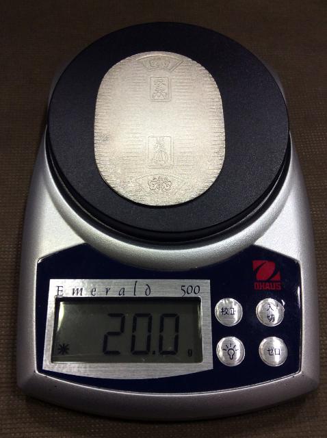 純銀 小判型 20g 本日 純銀 1g 67円 高く シルバー製品 銀製品 買取