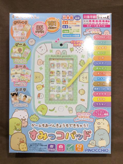 ピノチオ すみっコぐらし すみっこパッド おもちゃ 買取 未開封品 千葉