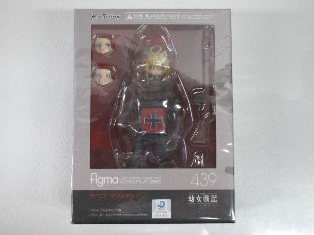 Figma　439 ターニャデグレチャフ　幼女戦記 figma ターニャ・デグレチャフ