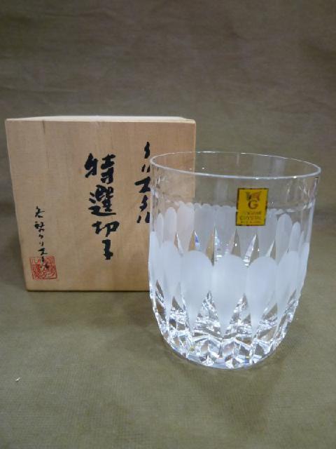クリスタル 特製切子 ロックグラス カガミクリスタル 高く ギフト品 買取 茨城県 取手市