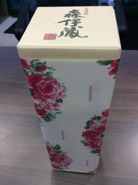 森伊蔵 焼酎 1800ml 20年古酒 森伊蔵 古酒 古酒】【20年】森伊蔵 - 焼酎