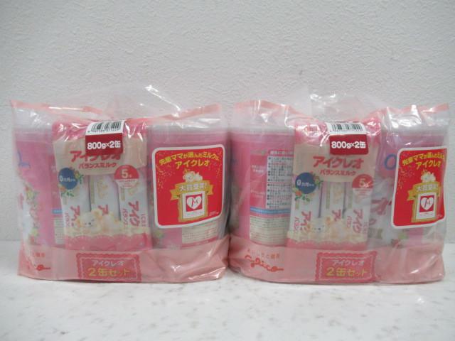 0ヵ月から アイクレオ バランスミルク 800g×2缶セット2点 買取 千葉県 流山市