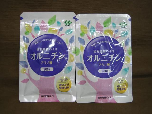 協和発酵 バイオ オルニチン アミノ酸 90粒 2袋 高く サプリメント 買取 千葉県 我孫子市（その他レディース）の買取価格  （ID:620478）｜おいくら