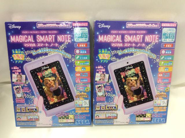 セガトイズ ディズニー マジカルスマートノート 2点 高く