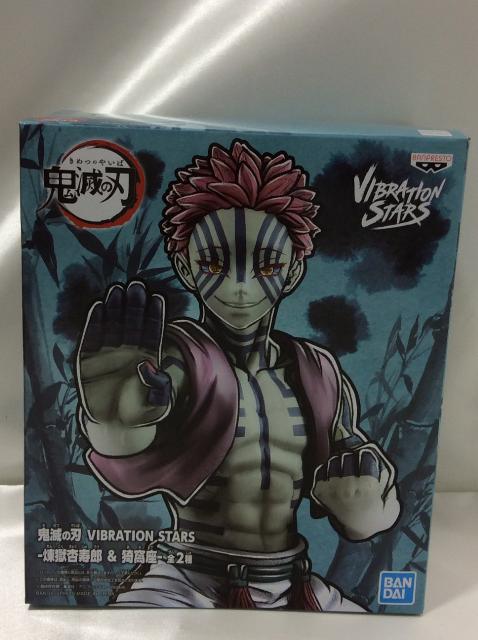 鬼滅の刃 プライズ フィギュア 猗窩座 あかざ まとめ売り BANPRESTO 鬼滅の刃 フィギュア 鬼ノ装 肆の型 猗窩座 単品
