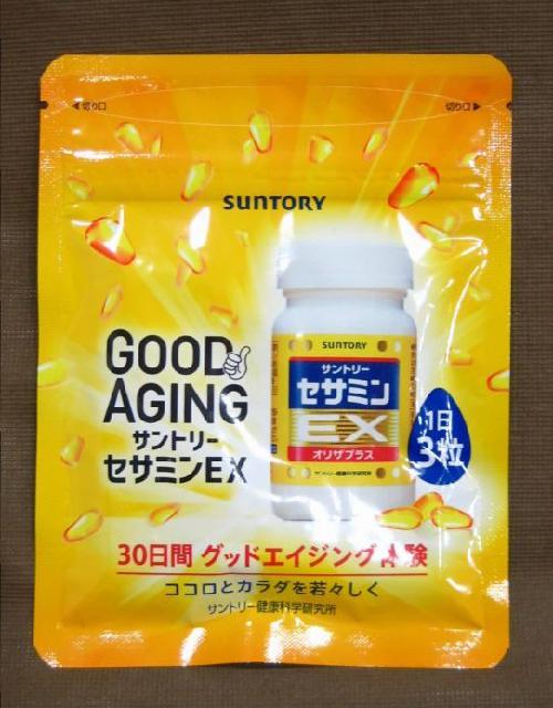 サントリー セサミンEX 90粒入り サプリメント 高く 健康食品 買取 千葉県 流山市