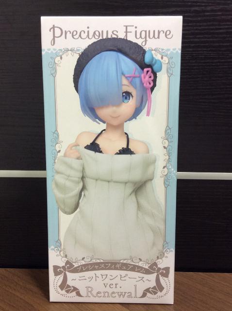 プライズ リゼロ レム ニットワンピース フィギュア 高く おもちゃ 買取 千葉県 我孫子市 フィギュア の買取価格 Id おいくら