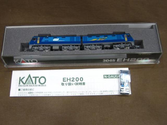 Kato 3045 EH200 Nゲージ