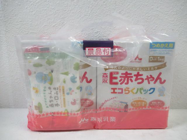 森永 E赤ちゃん エコらくパック 粉ミルク つめかえ用 買い取り 千葉県 柏市（ベビー用品）の買取価格 （ID:629541）｜おいくら