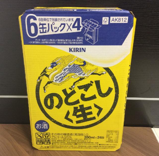 のどごし生350ml×24缶×3️⃣ケース キリン のどごし＜生＞ 350ml 24本 （1ケース） キリン のどごし