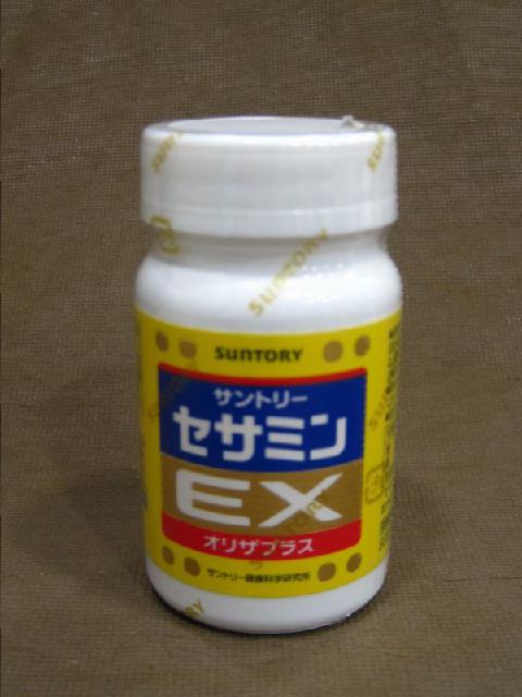 SUNTORY サントリー セサミンEX オリザプラス 90粒入 サプリメント 買取 茨城県 取手市