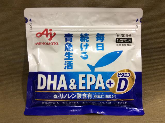 味の素 DHA&EPA＋ビタミンD αリノレン酸含有 120粒入 サプリ 買取り 千葉県 柏市