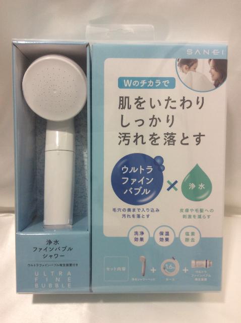 浄水 ウルトラ ファインバブルシャワー ホースセット 高く 家電買取り 千葉県 松戸市