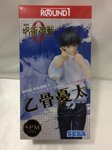 プライズ 劇場版 呪術廻戦0 SPM 乙骨憂太 フィギュア 高く