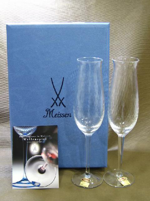 Missen マイセン ペア シャンパングラス 高く 高級グラス 買取 千葉県 野田市