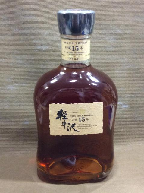 古酒 メルシャン 軽井沢15年-