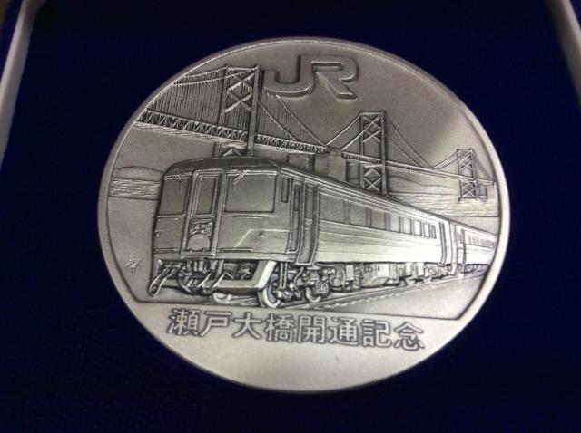 記念メダル 瀬戸大橋開通記念メダル 100,6g 高く 銀製品 買取 茨城県 取手市