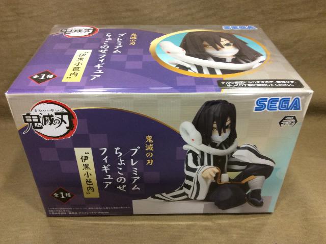プライズ 鬼滅の刃 ちょこのせフィギュア 伊黒小芭内 高く