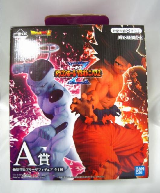 一番くじ ドラゴンボール超 A賞 孫悟空＆フリーザ フィギュア