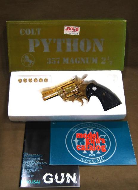 COLT PYTHON コルト パイソン 357 MAGNUM 2 モデルガン 国際産業買取 千葉県 （ その他コレクターズアイテム）の買取価格  （ID:649263）｜おいくら