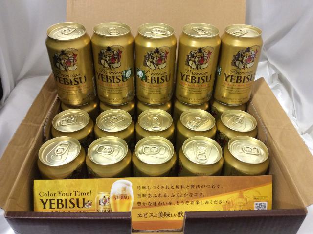 サッポロ エビスビール 20本 ギフトビール 高く お中元 お歳暮 買取