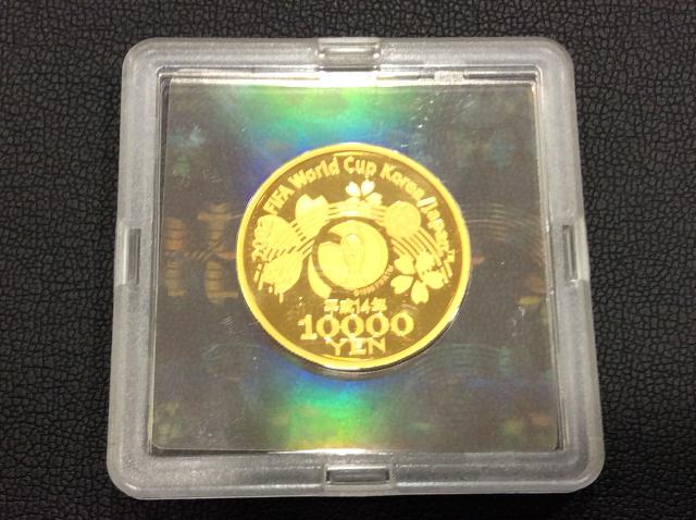 2002 FIFA ワールドカップ 記念金貨 1万円 買取 千葉県 船橋市