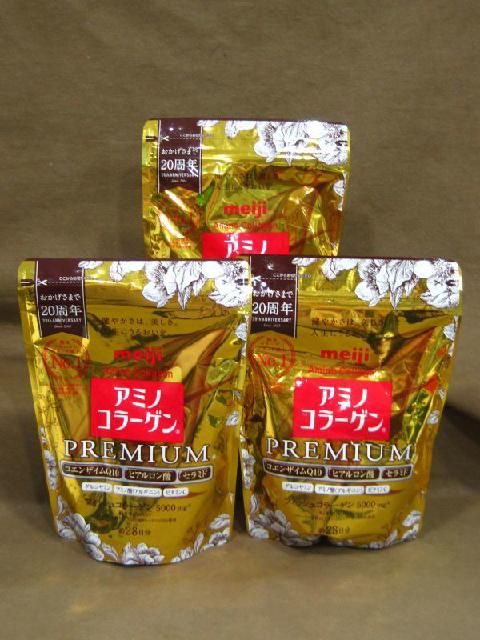 明治 アミノコラーゲン プレミアム 約28日分 3袋 買取 茨城県 取手市