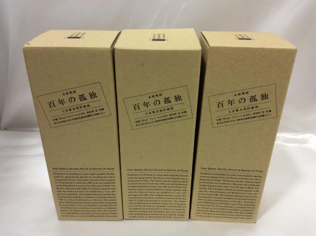 ☆未開封☆ 百年の孤独　本格焼酎　10箱　大麦製長期貯蔵酒 ☆未開封☆ 百年の孤独 本格焼酎 10箱 大麦製長期貯蔵酒 0112