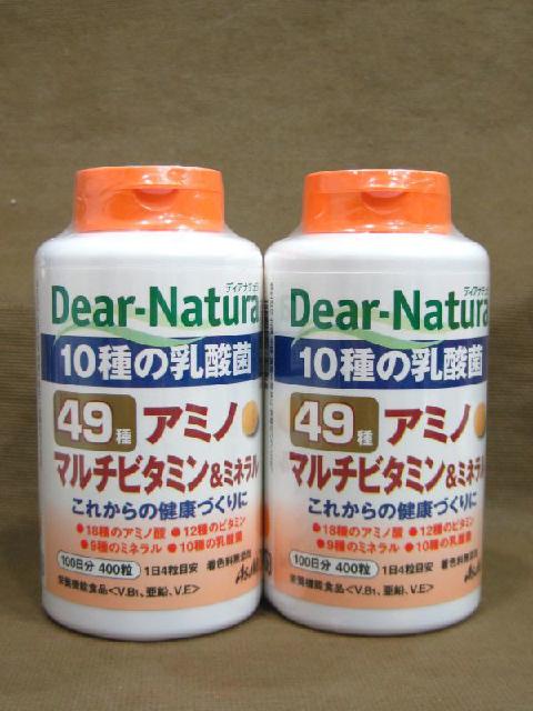ディアナチュラ 49 アミノ マルチビタミン＆ミネラル 400粒 2点 買取 千葉県 柏市