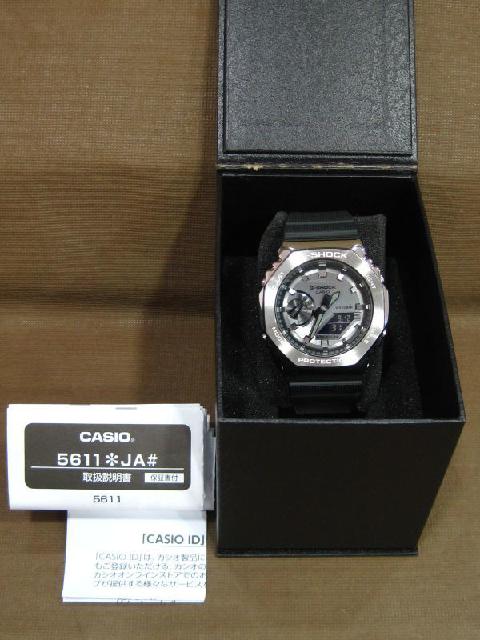 G-SHOCK カシオ Gショック GM-2100-1AJF 腕時計 買取 千葉県