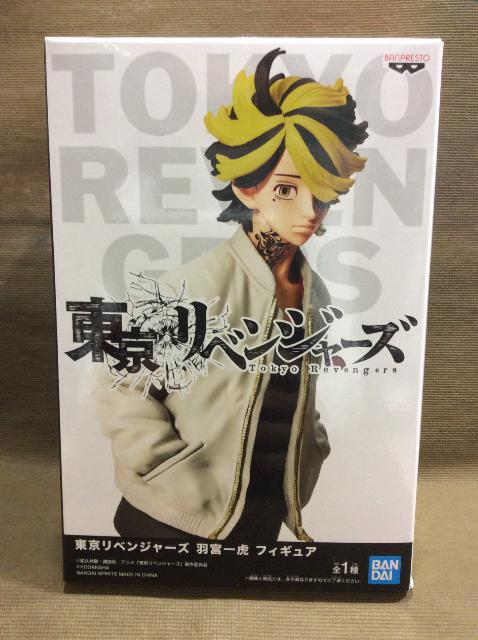 プライズ 東京リベンジャーズ 羽宮一虎 フィギュア 買取 千葉県 流山市