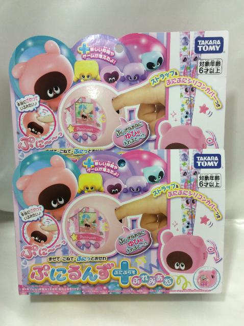 タカラトミー ぷにるんず ぷにぷらすぷれみあむ おもちゃ ２点 買取