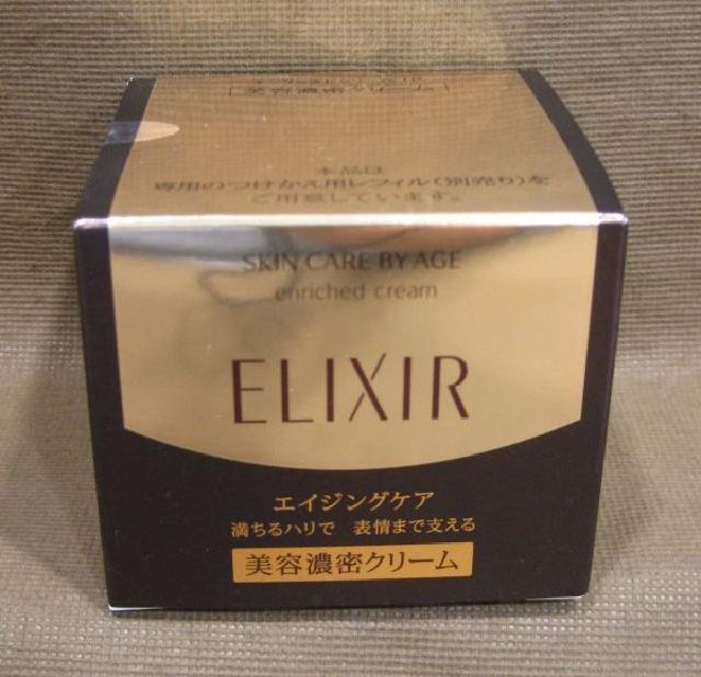 資生堂 美容濃密クリーム エリクシール シュペリエル エンリッチドクリームTB 45g 新品① 資生堂 エリクシール シュペリエル エンリッチドクリーム TB つけかえ